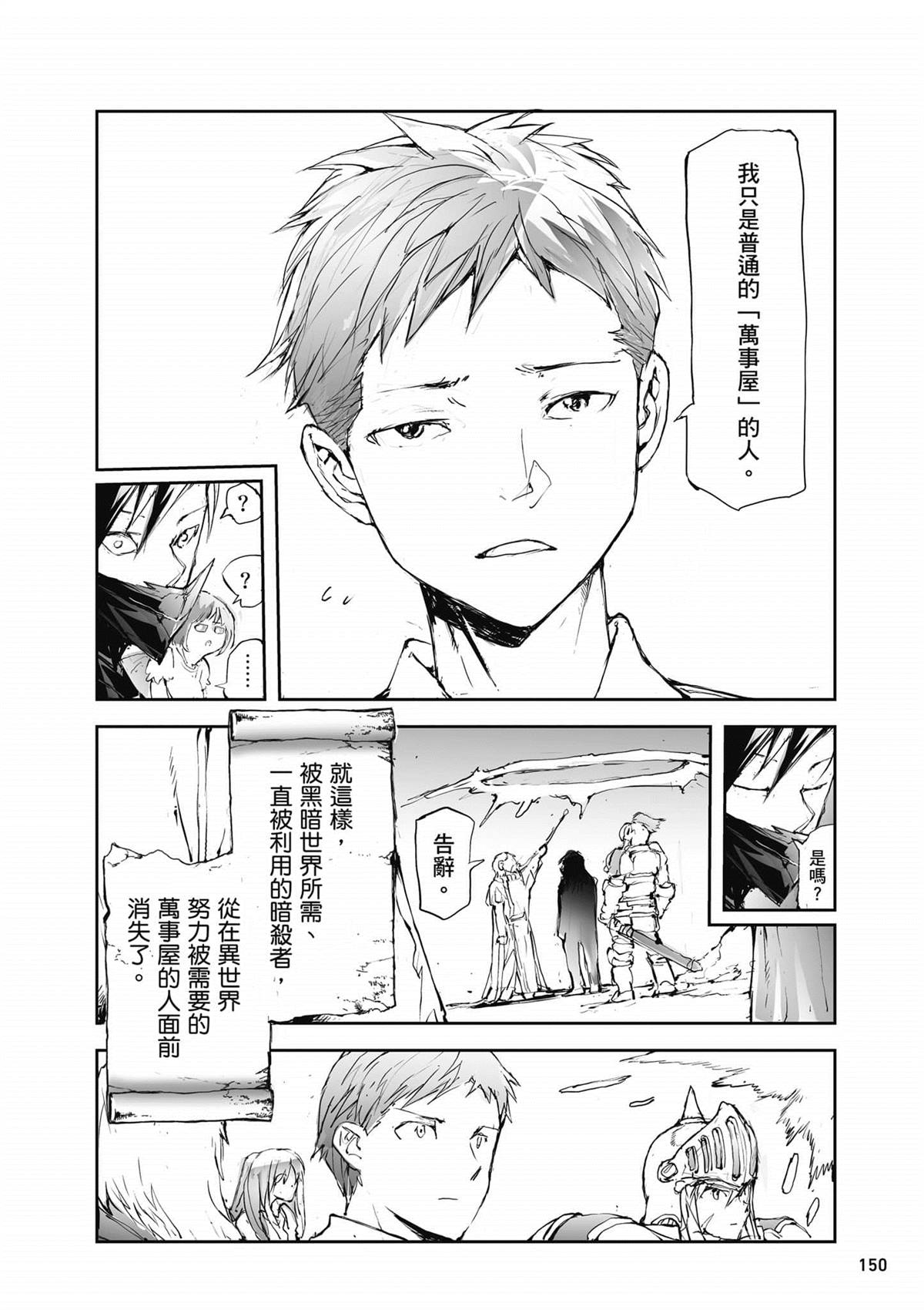 第151页