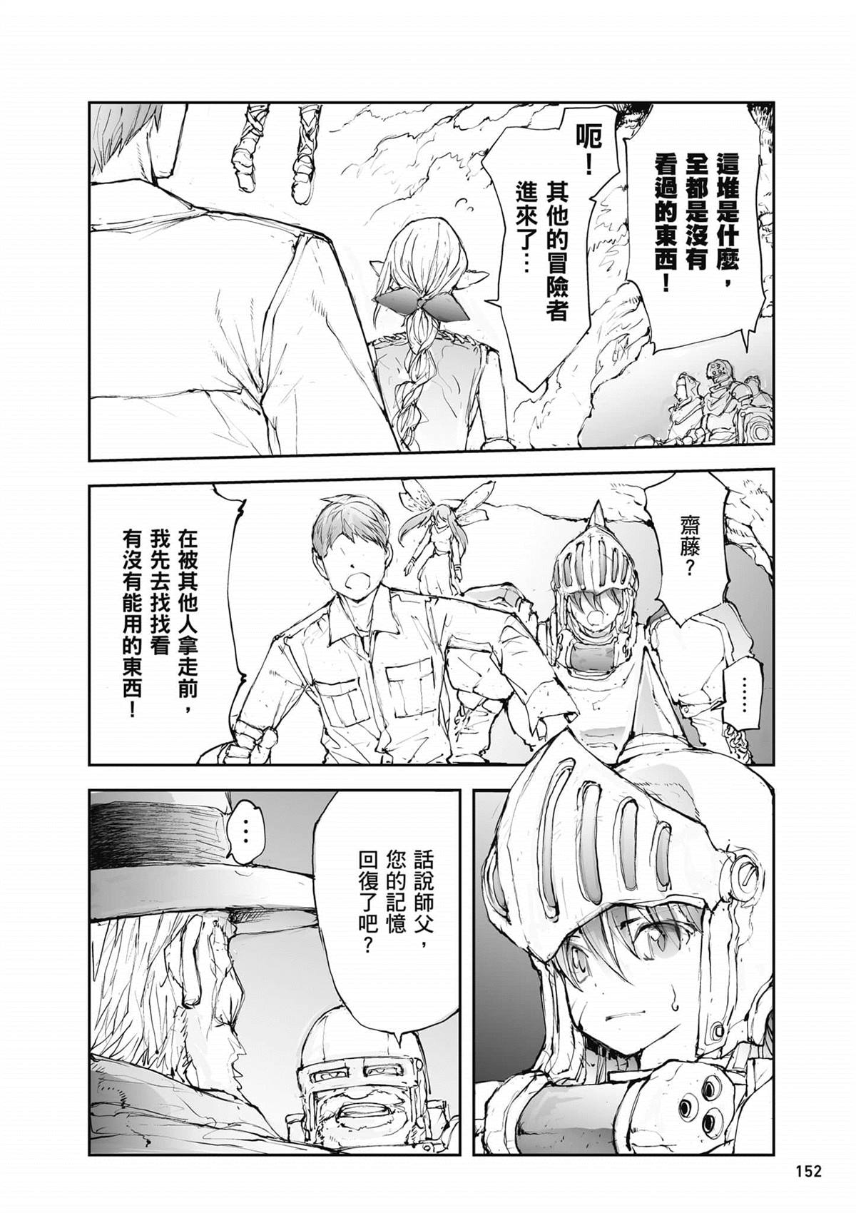 第153页