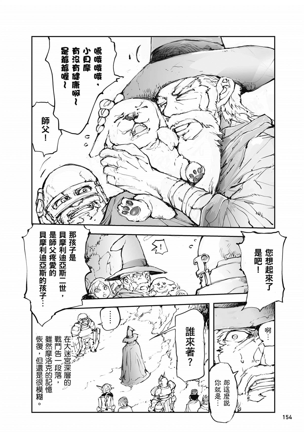 第155页