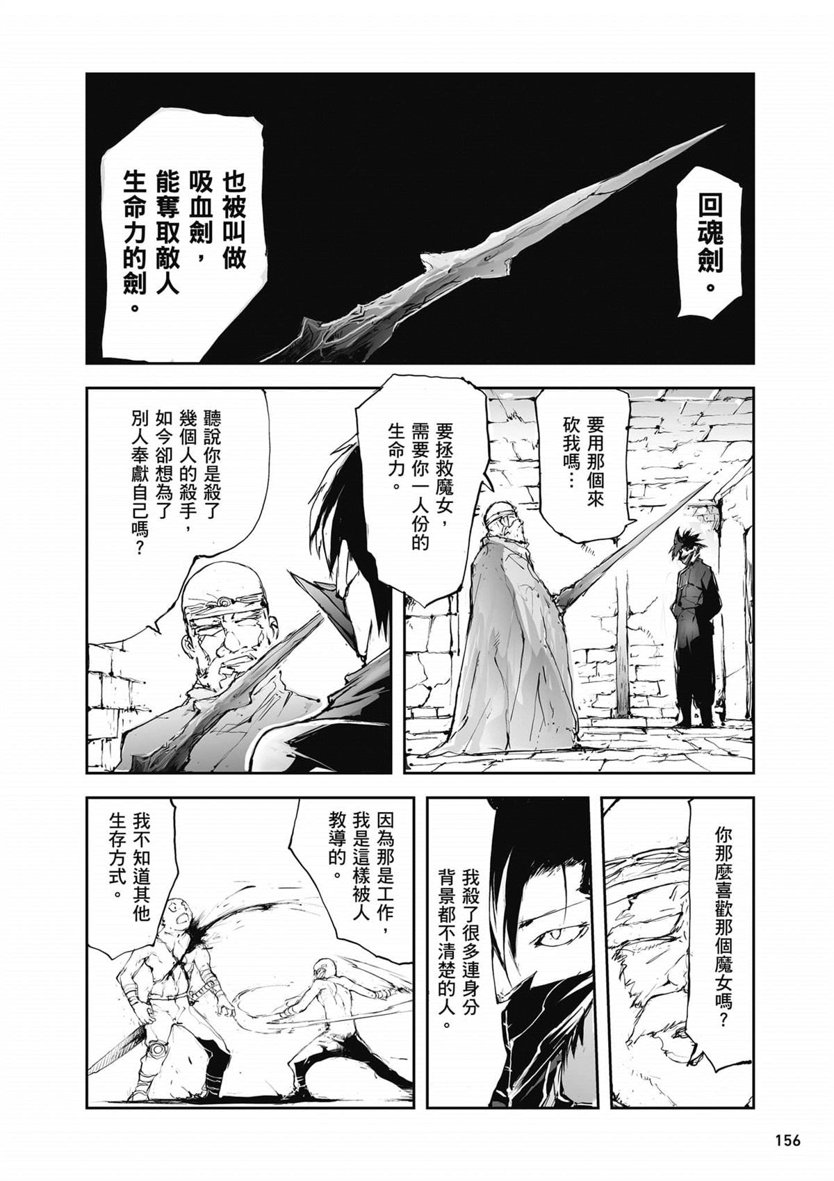 第157页