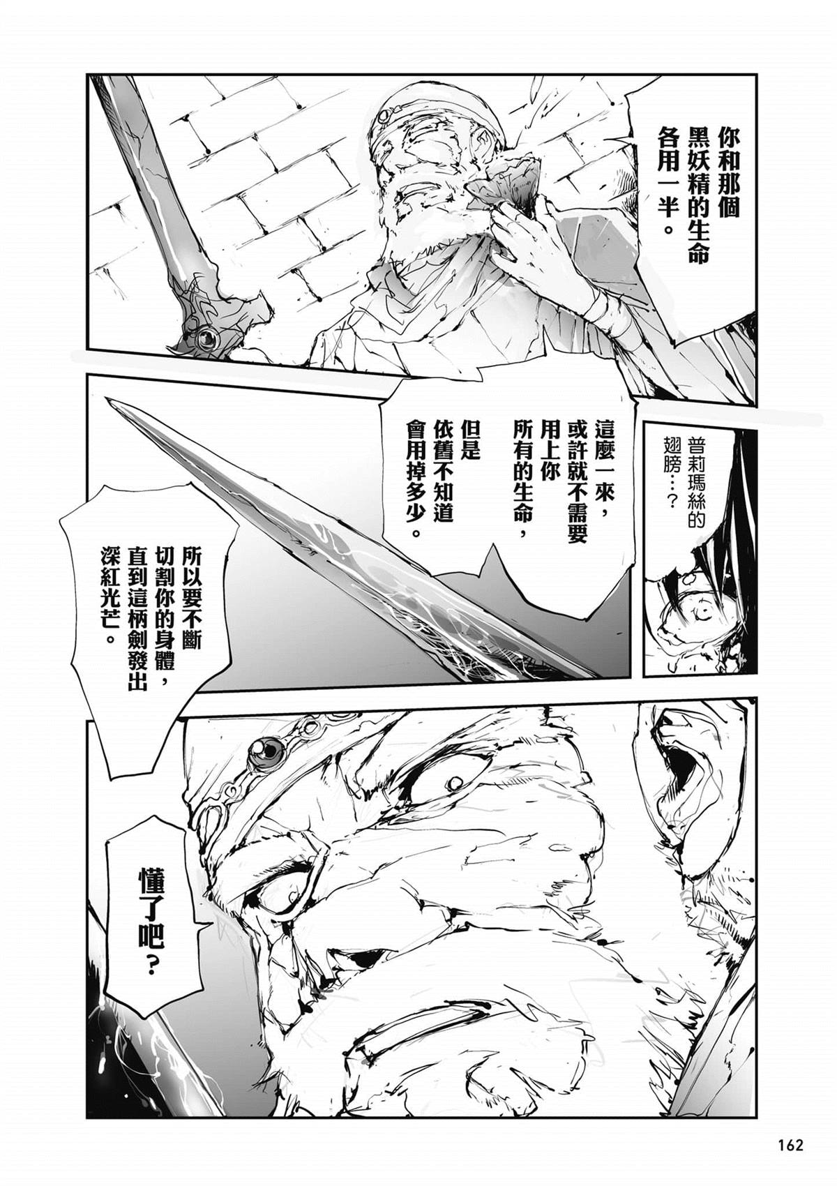 第163页