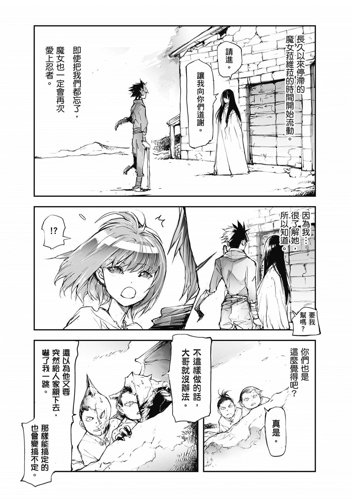 第172页