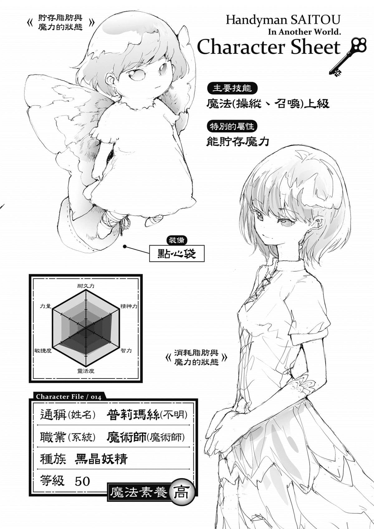 第173页