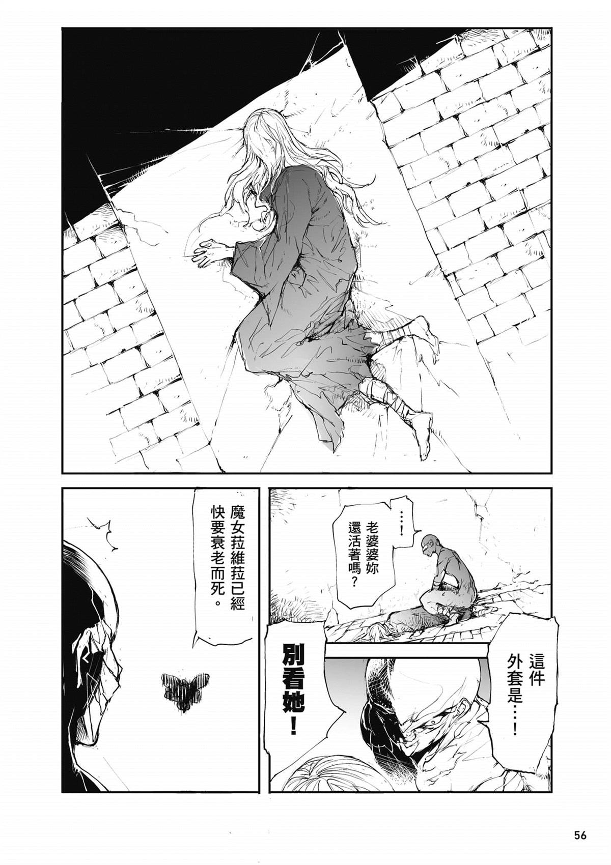 第57页