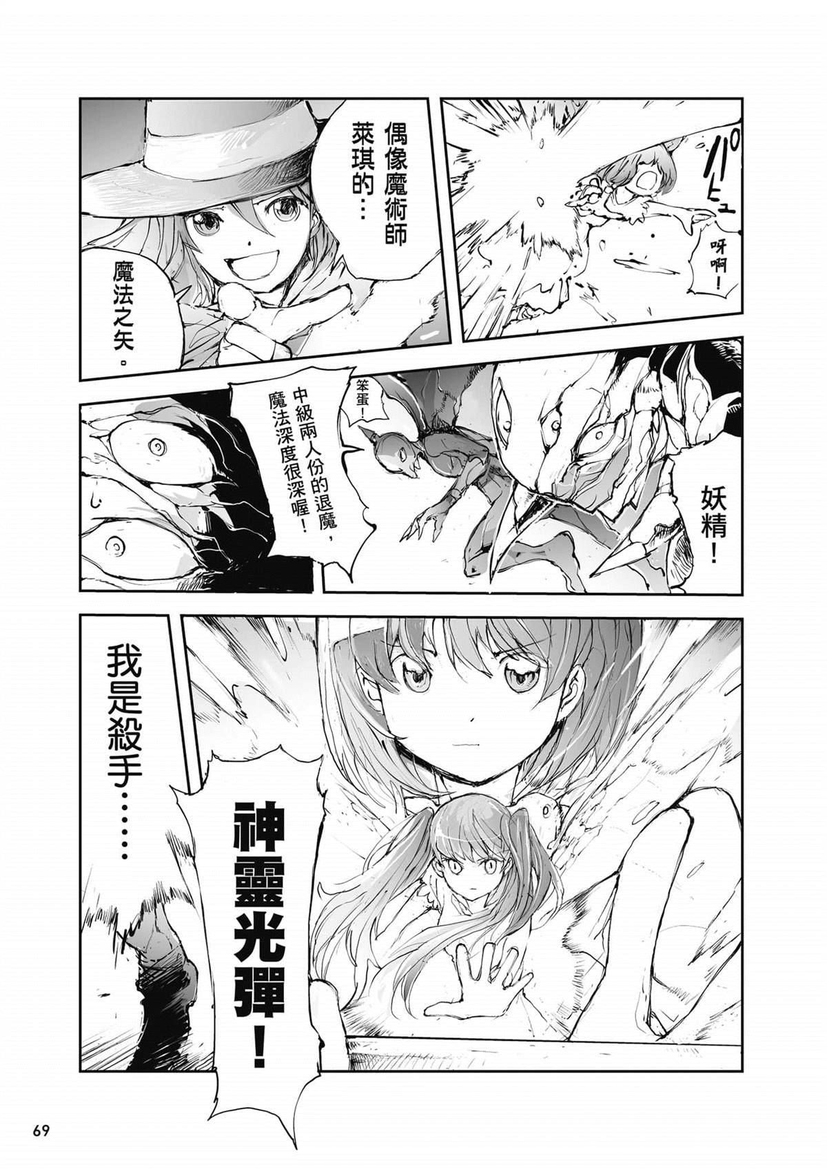 第70页