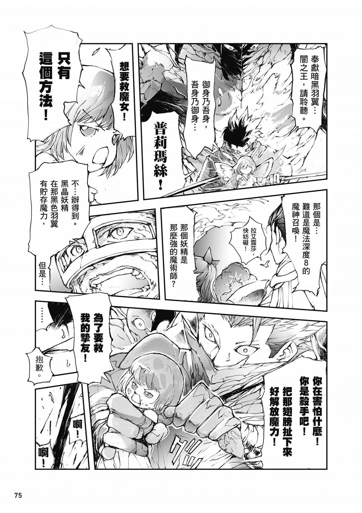 第76页
