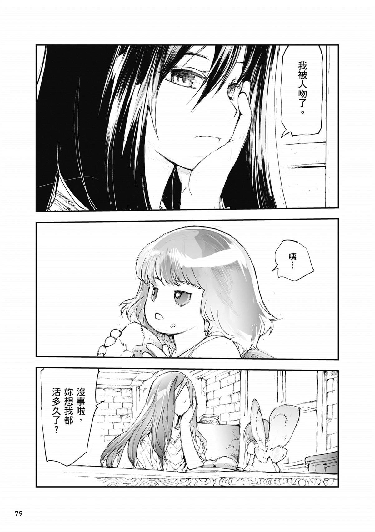 第80页