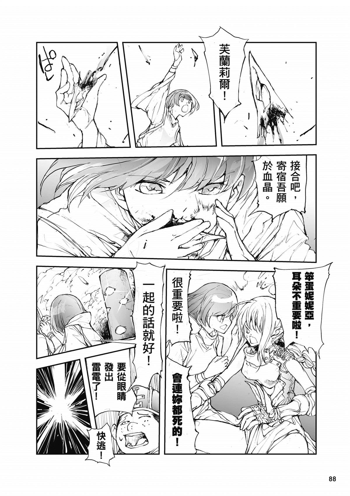 第89页