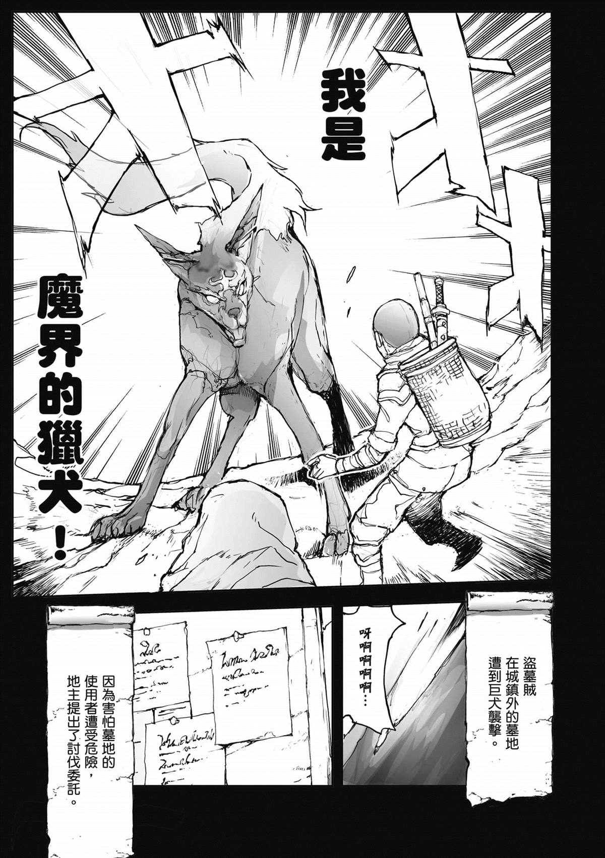 第110页