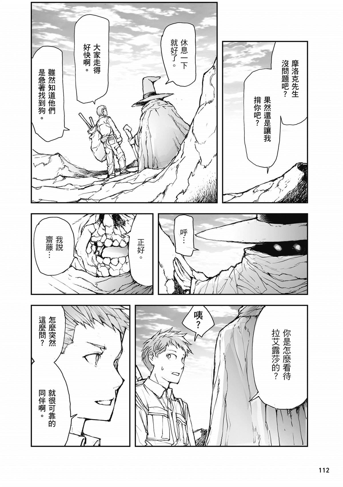第113页