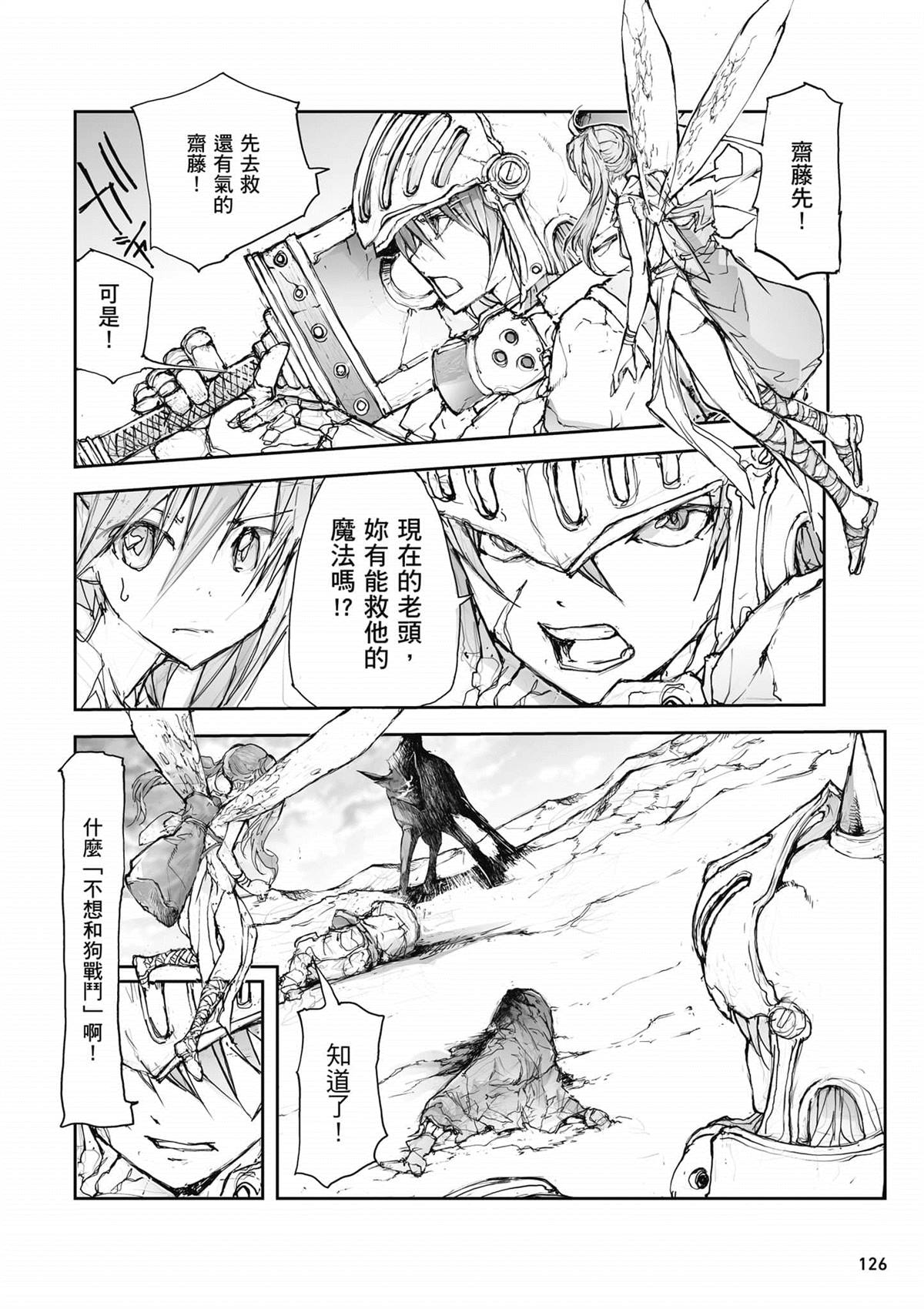 第127页