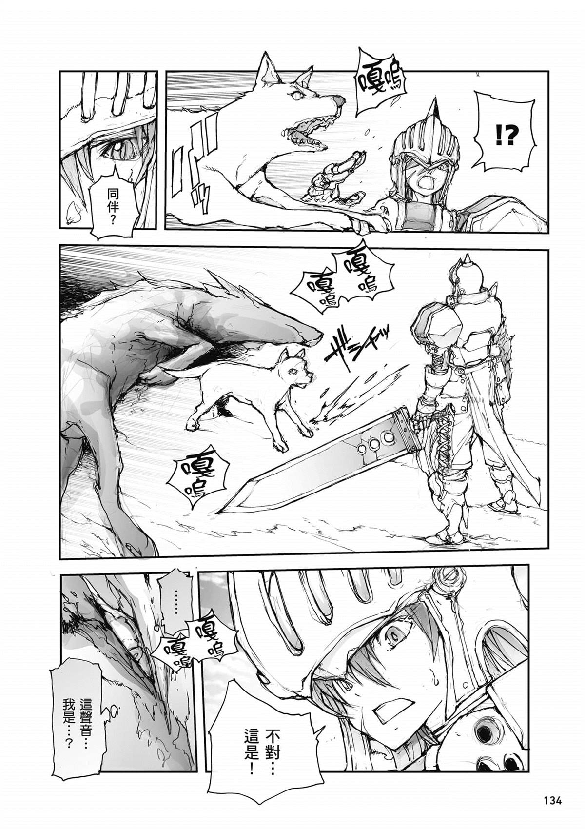 第135页