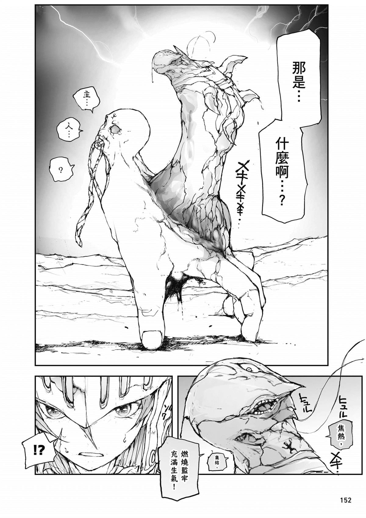第153页