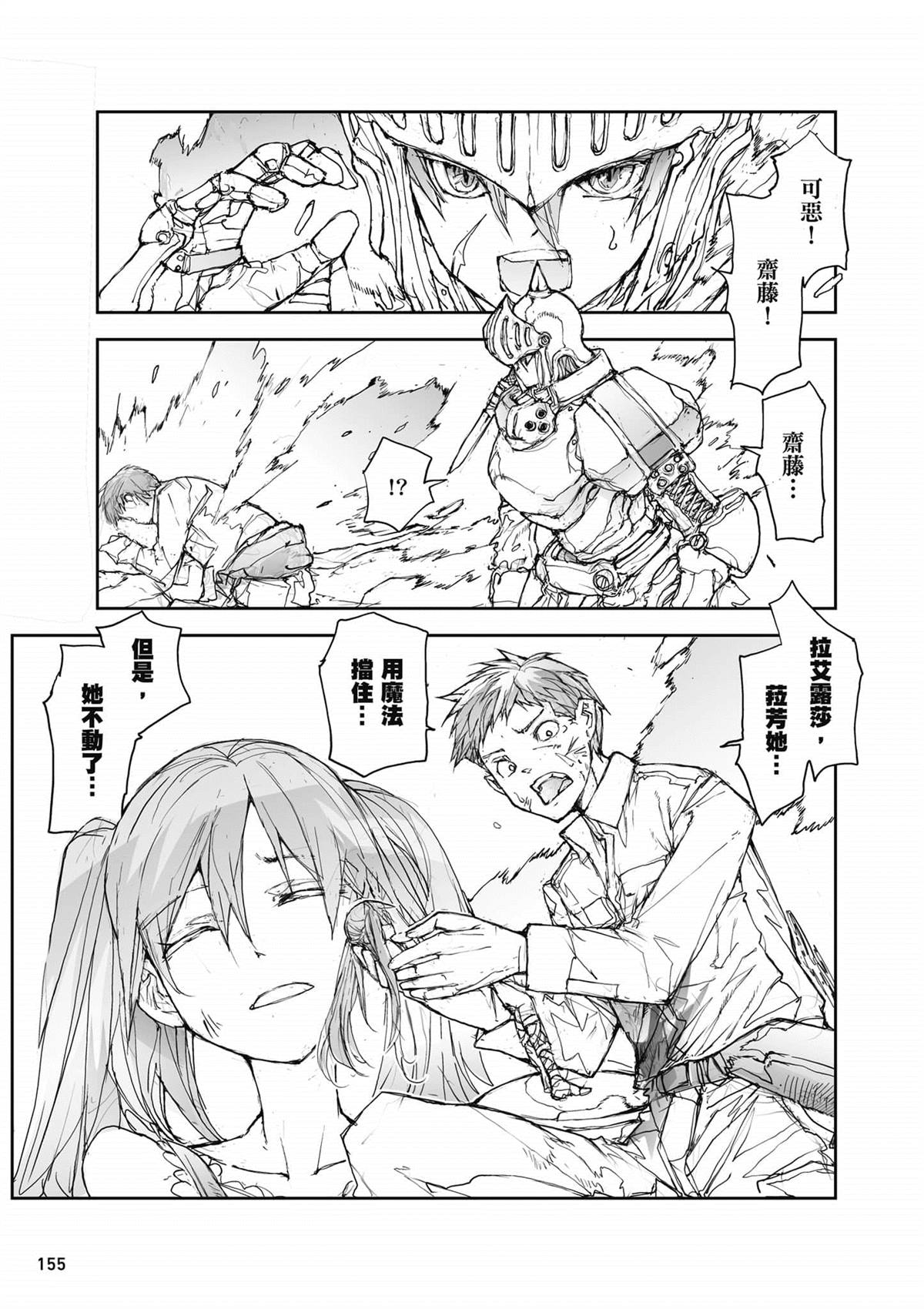 第156页