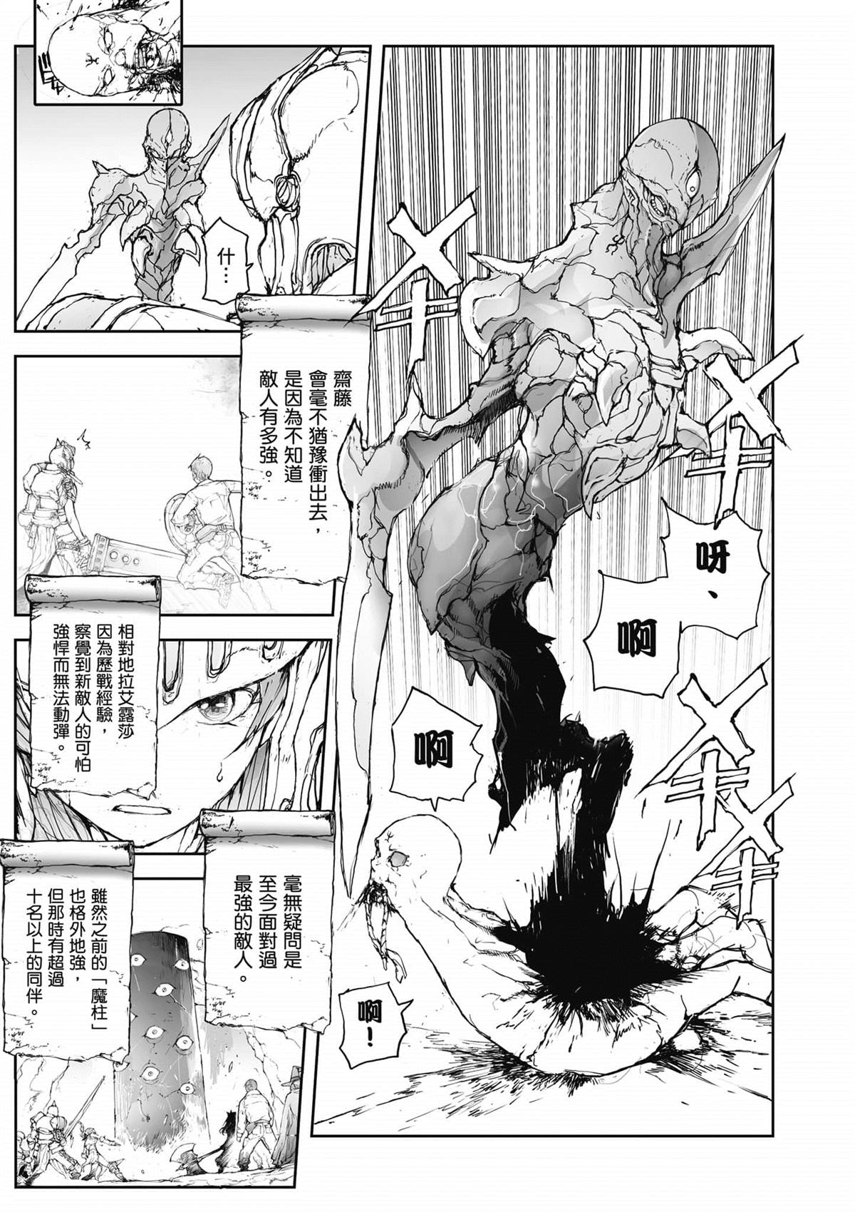 第158页