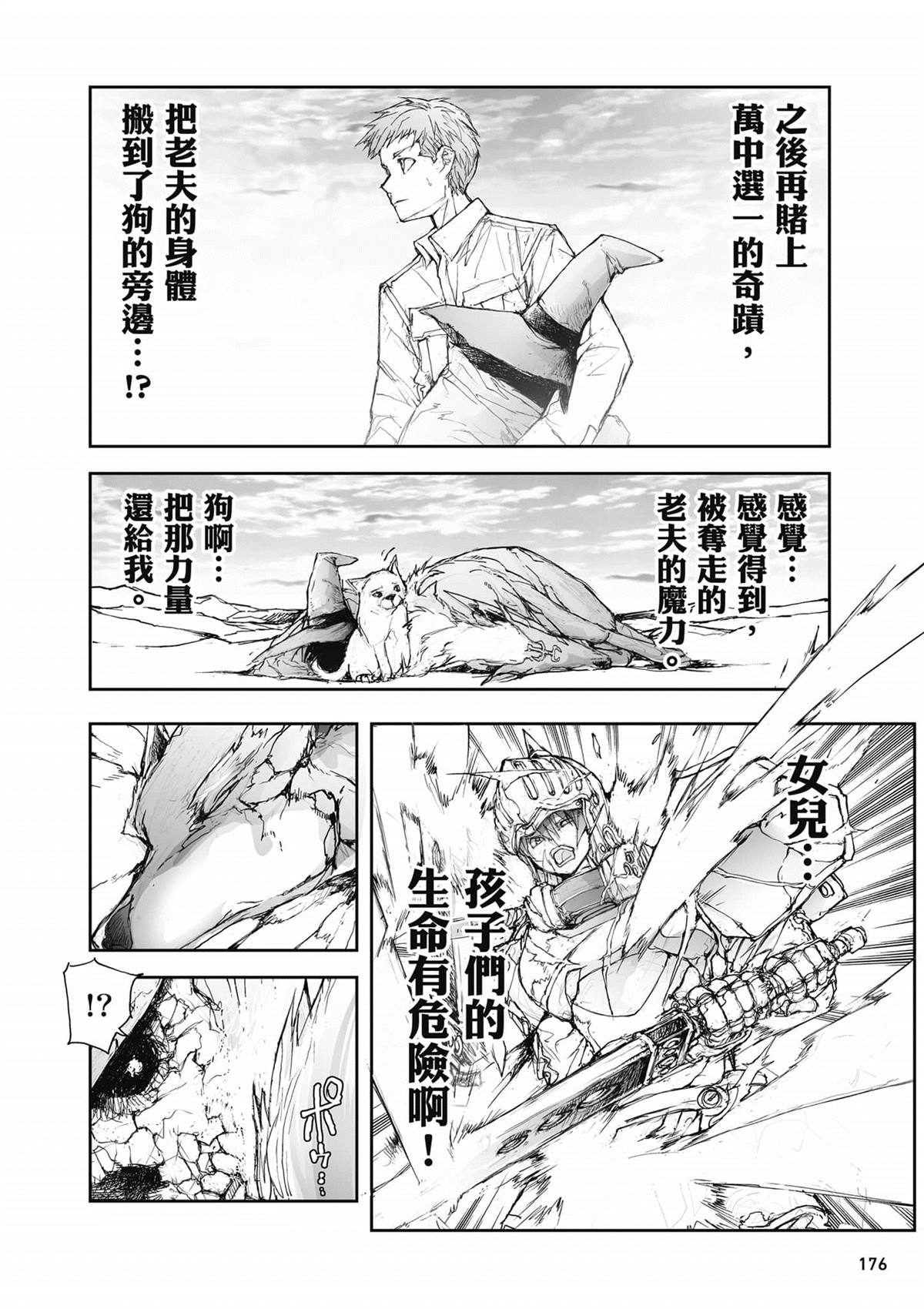 第177页
