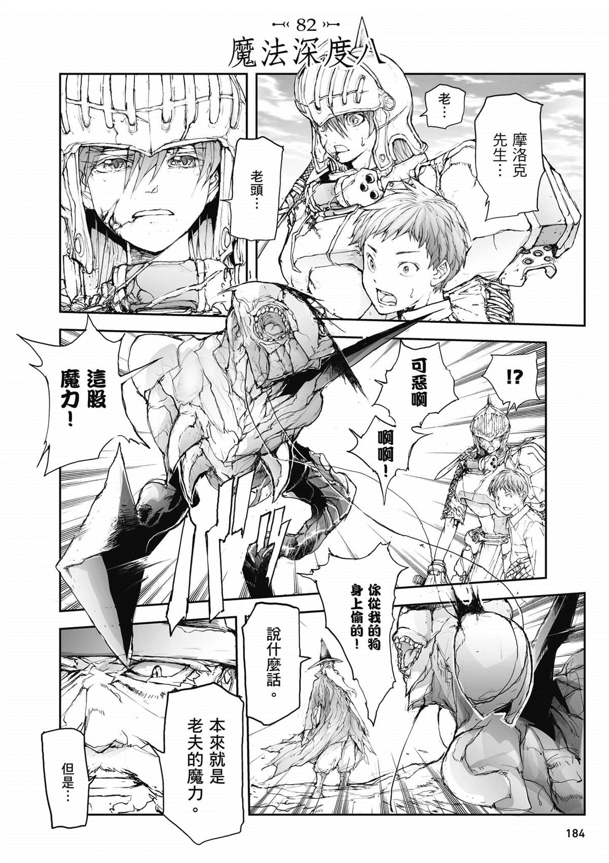 第185页