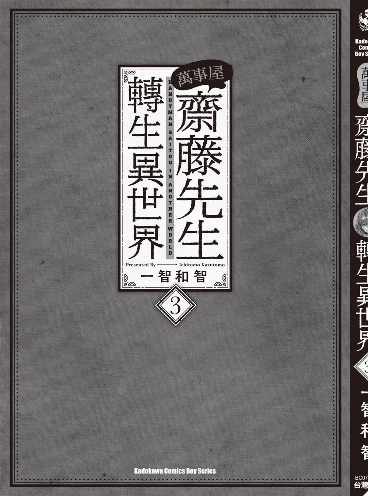 第196页