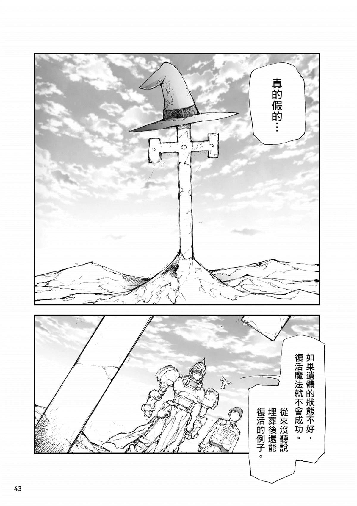 第44页