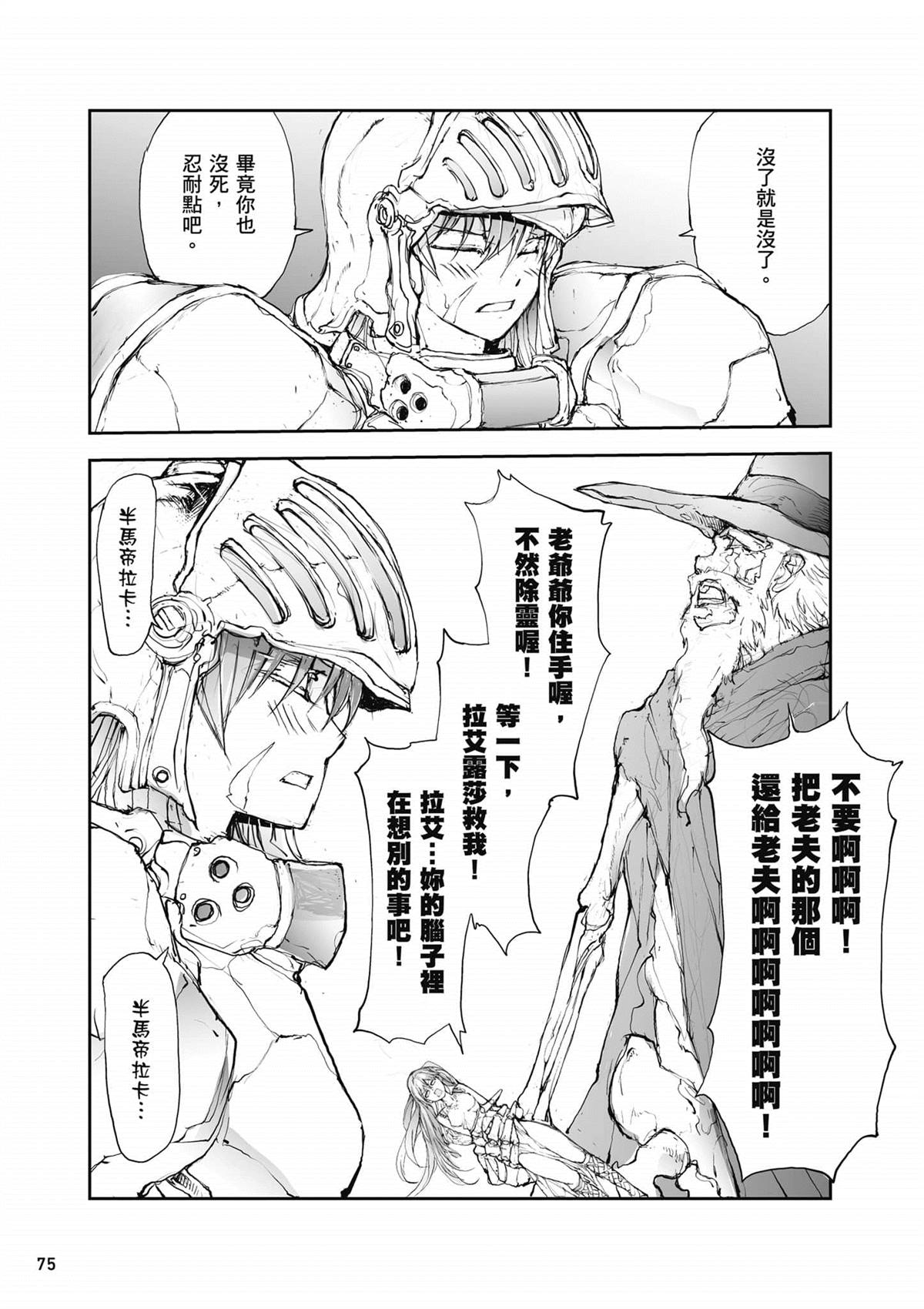 第76页