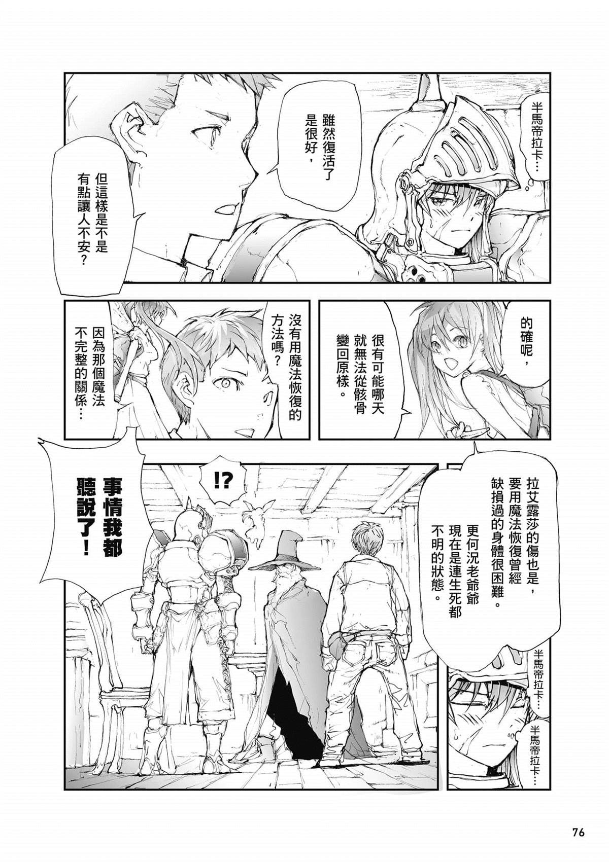 第77页