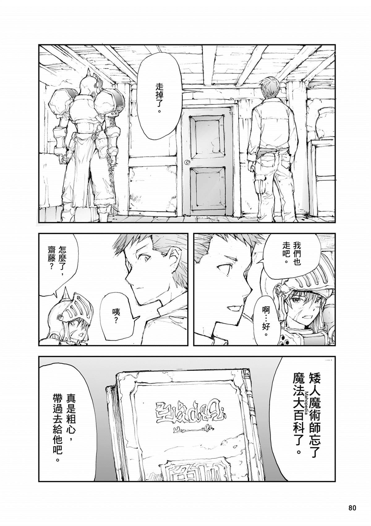 第81页
