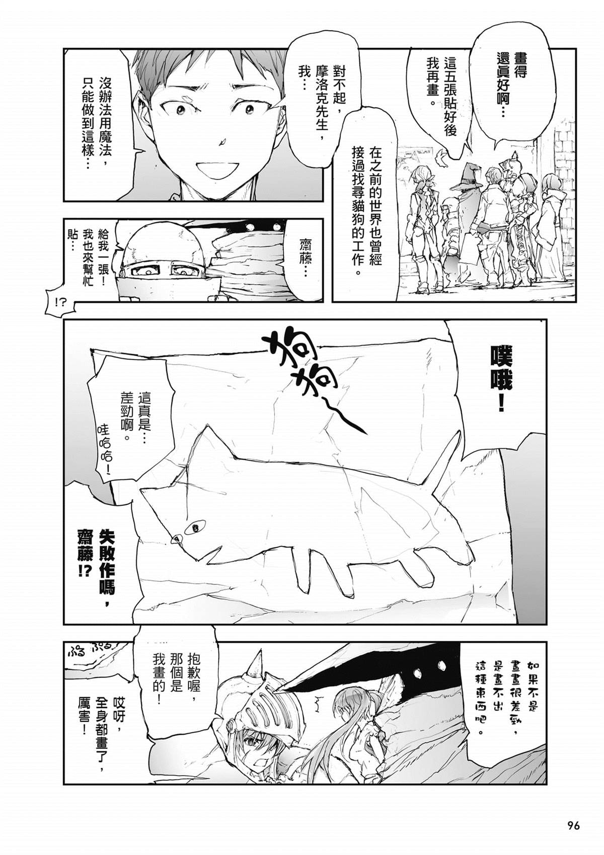 第97页