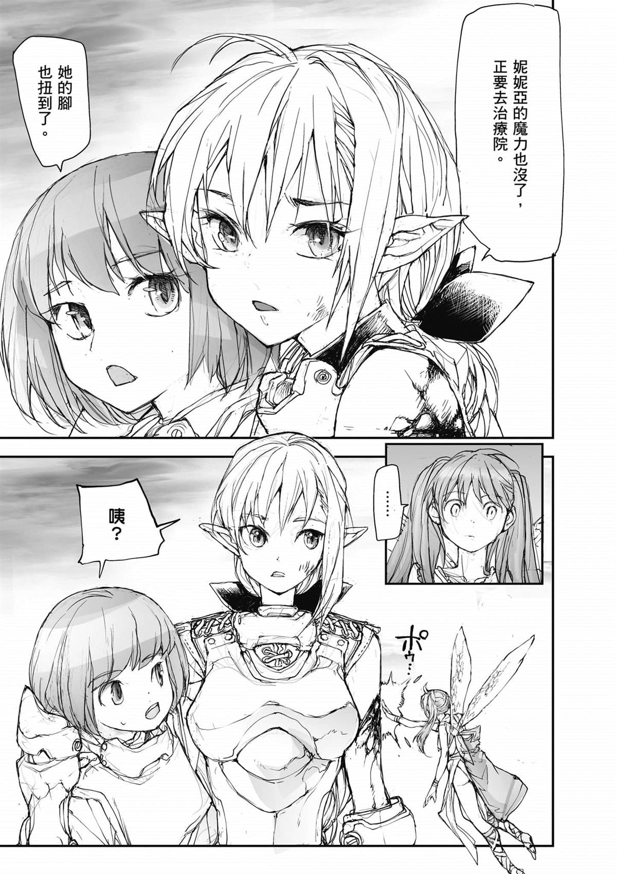 第110页