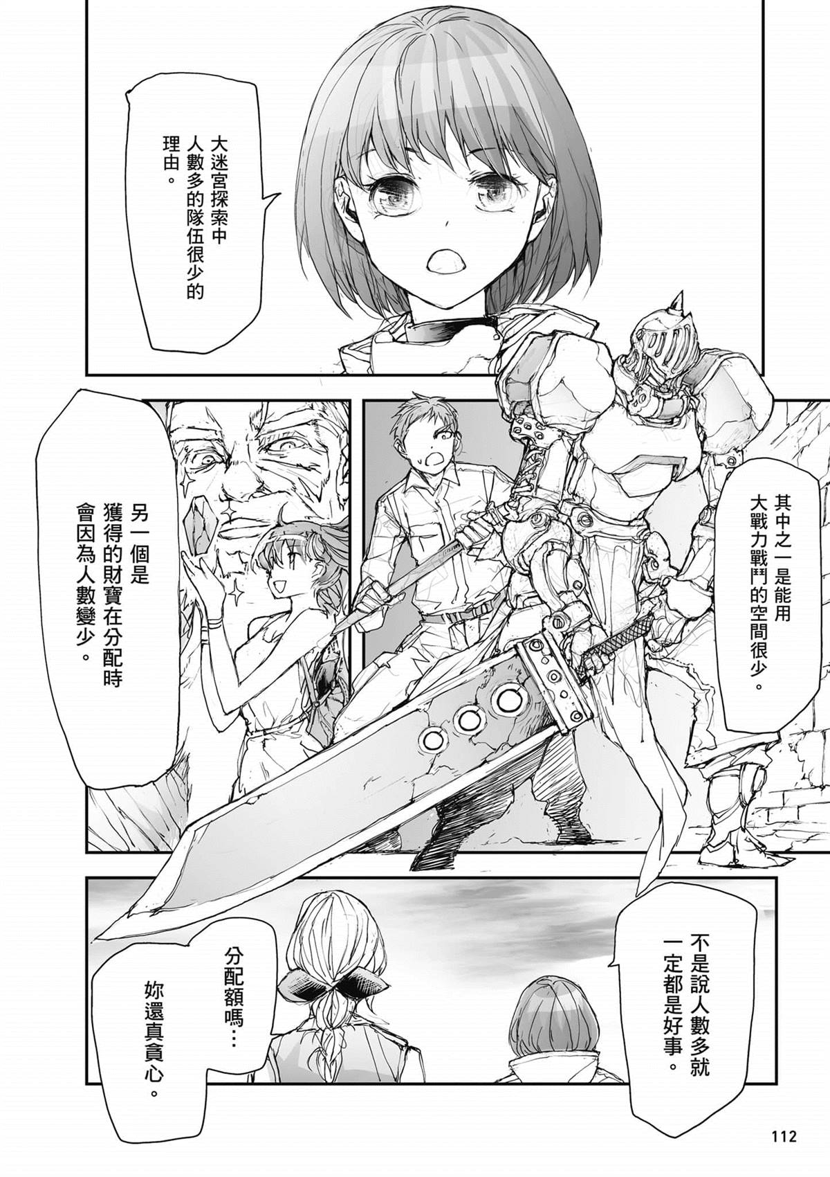 第113页