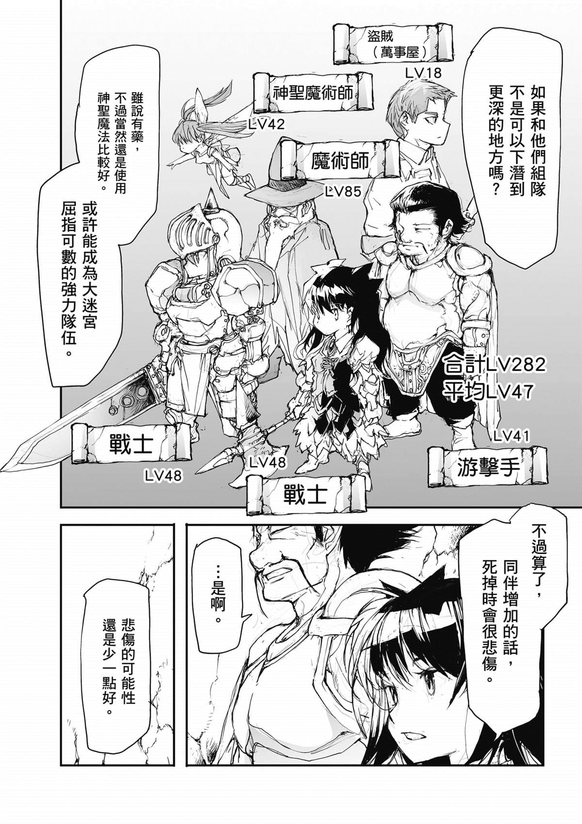 第119页