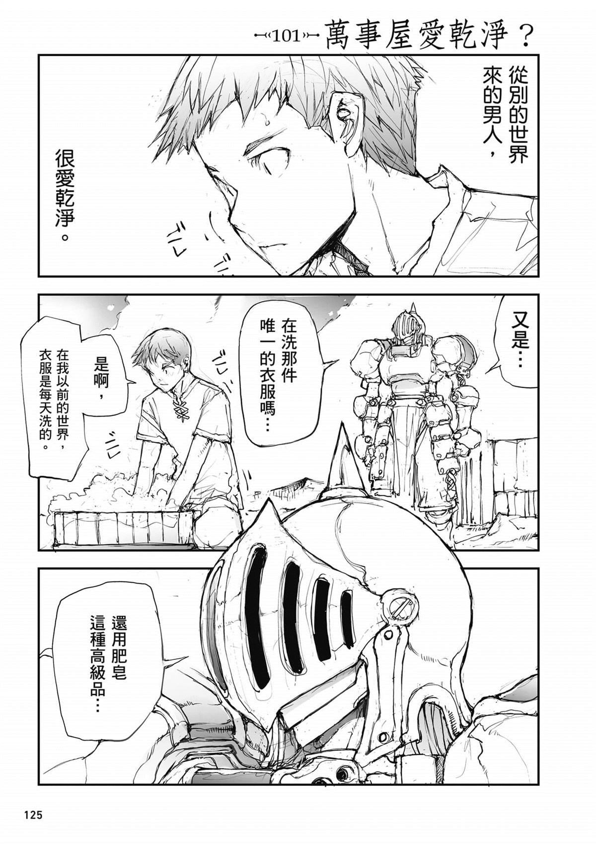 第126页