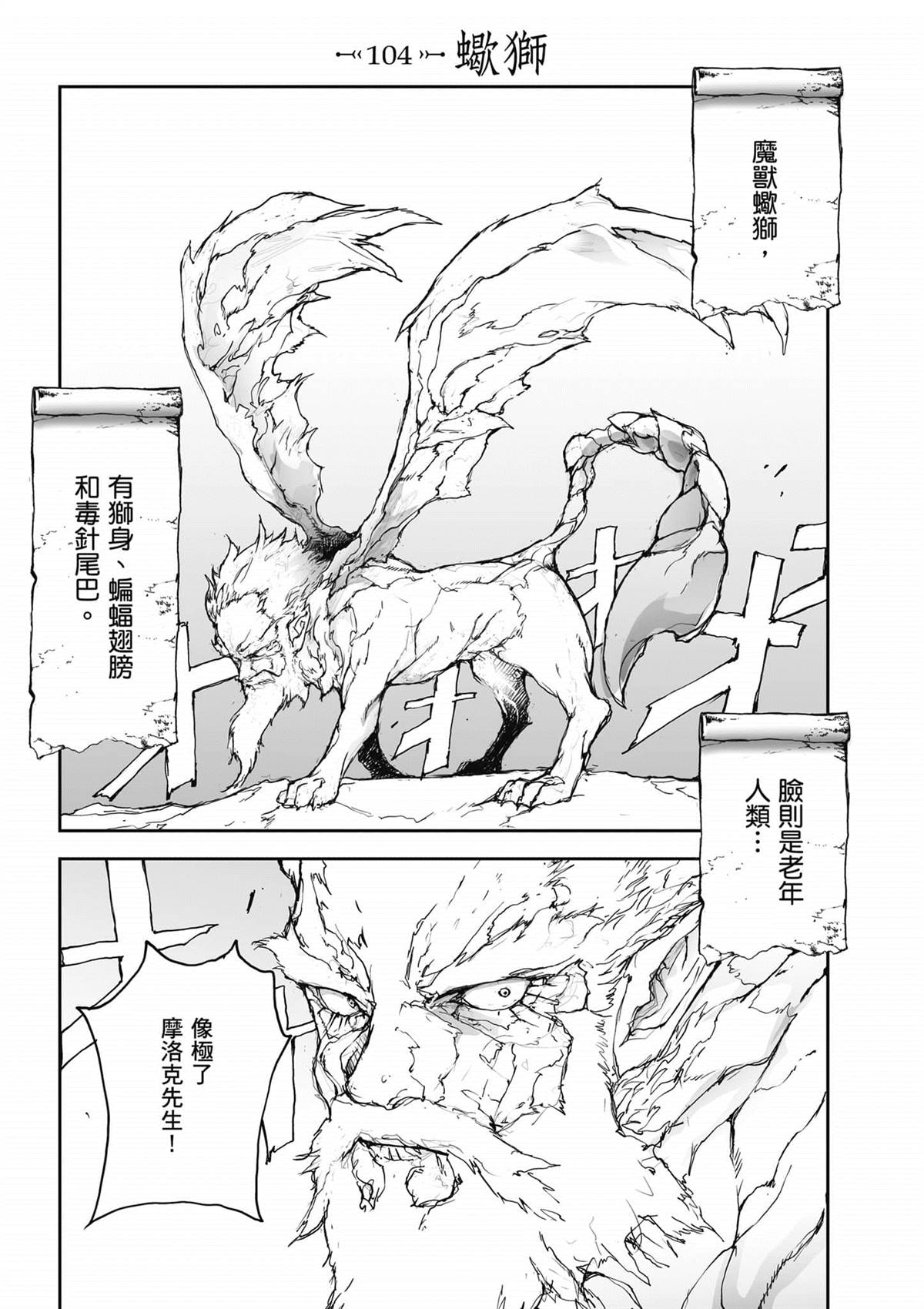 第138页