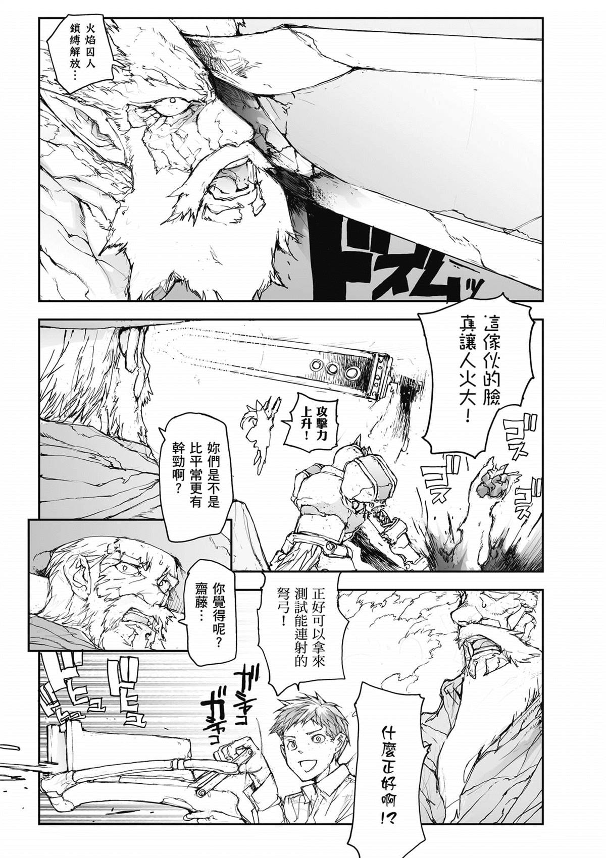 第140页