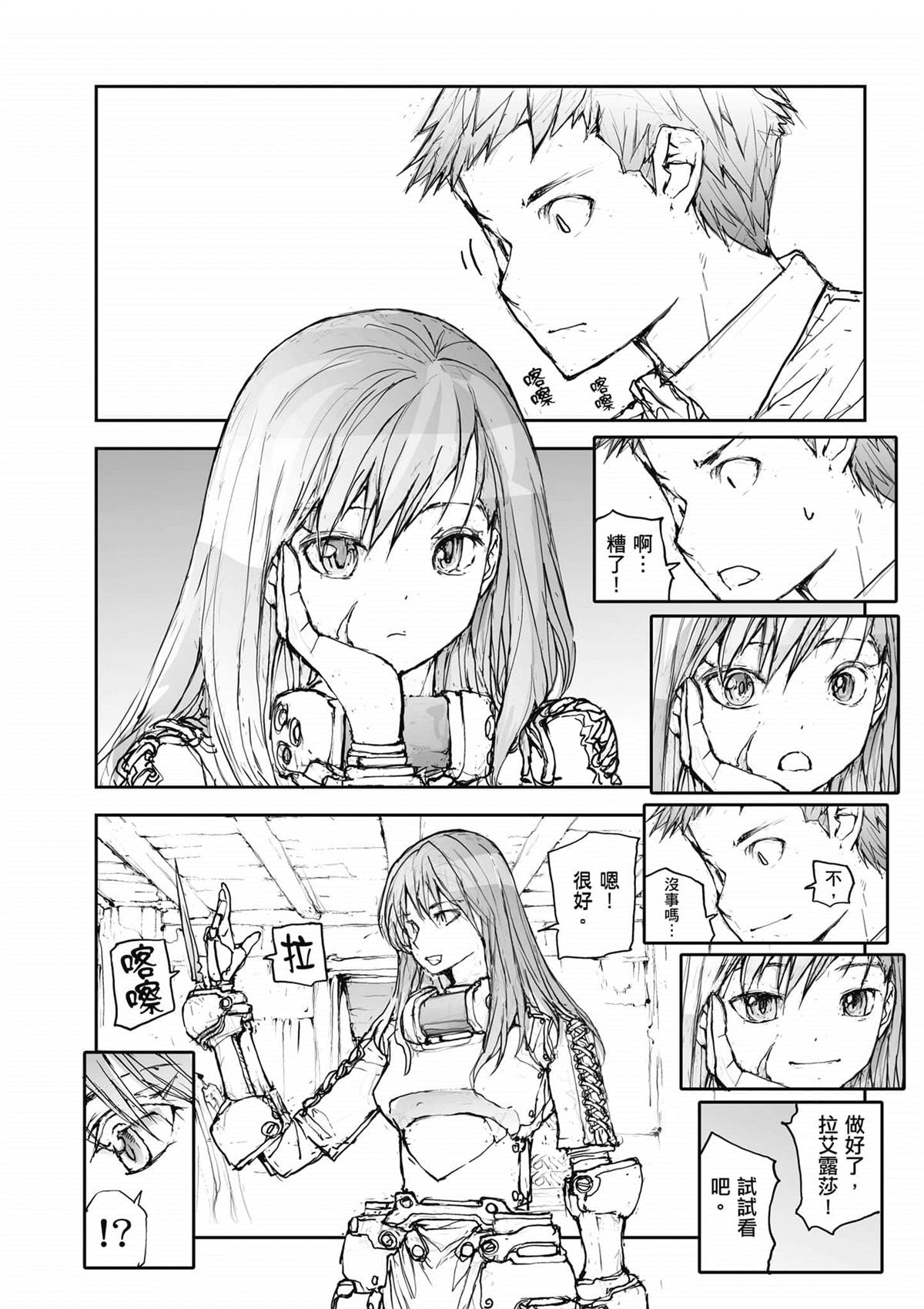 第143页