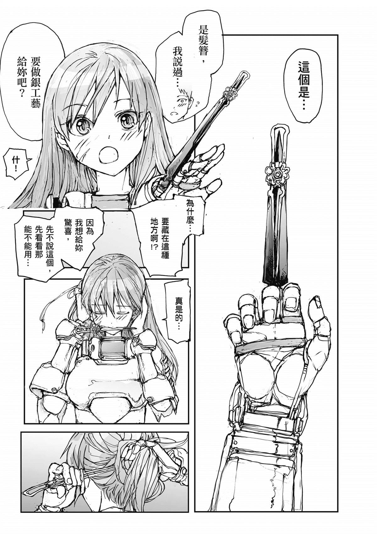 第144页