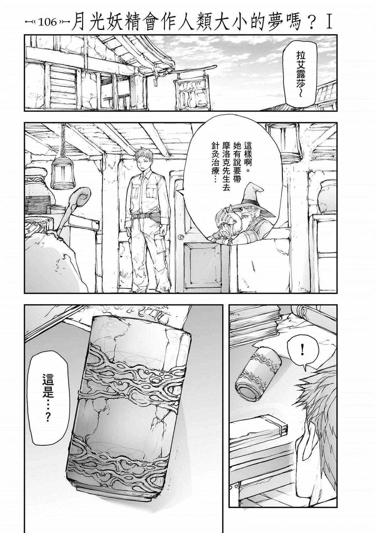 第148页