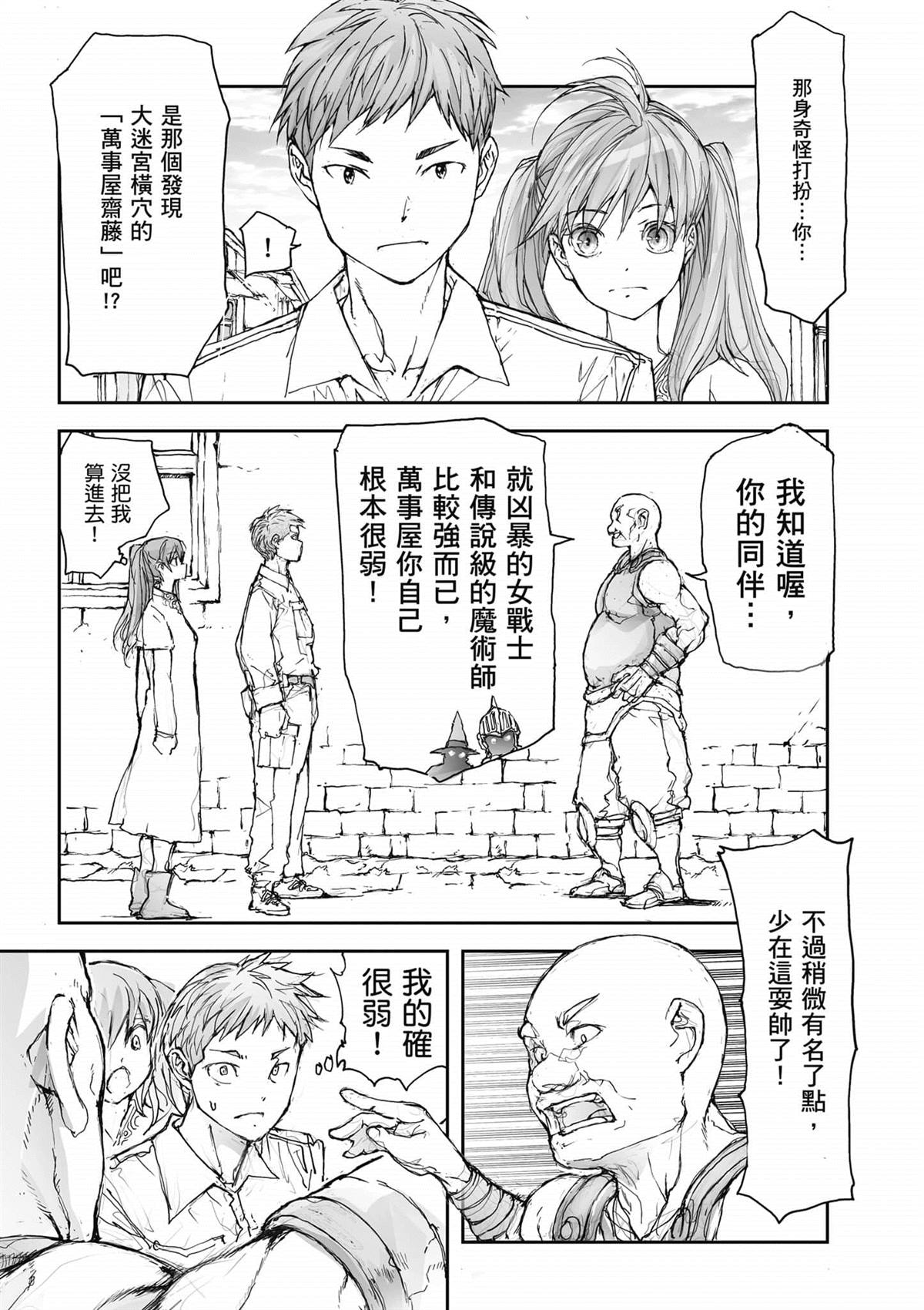 第158页