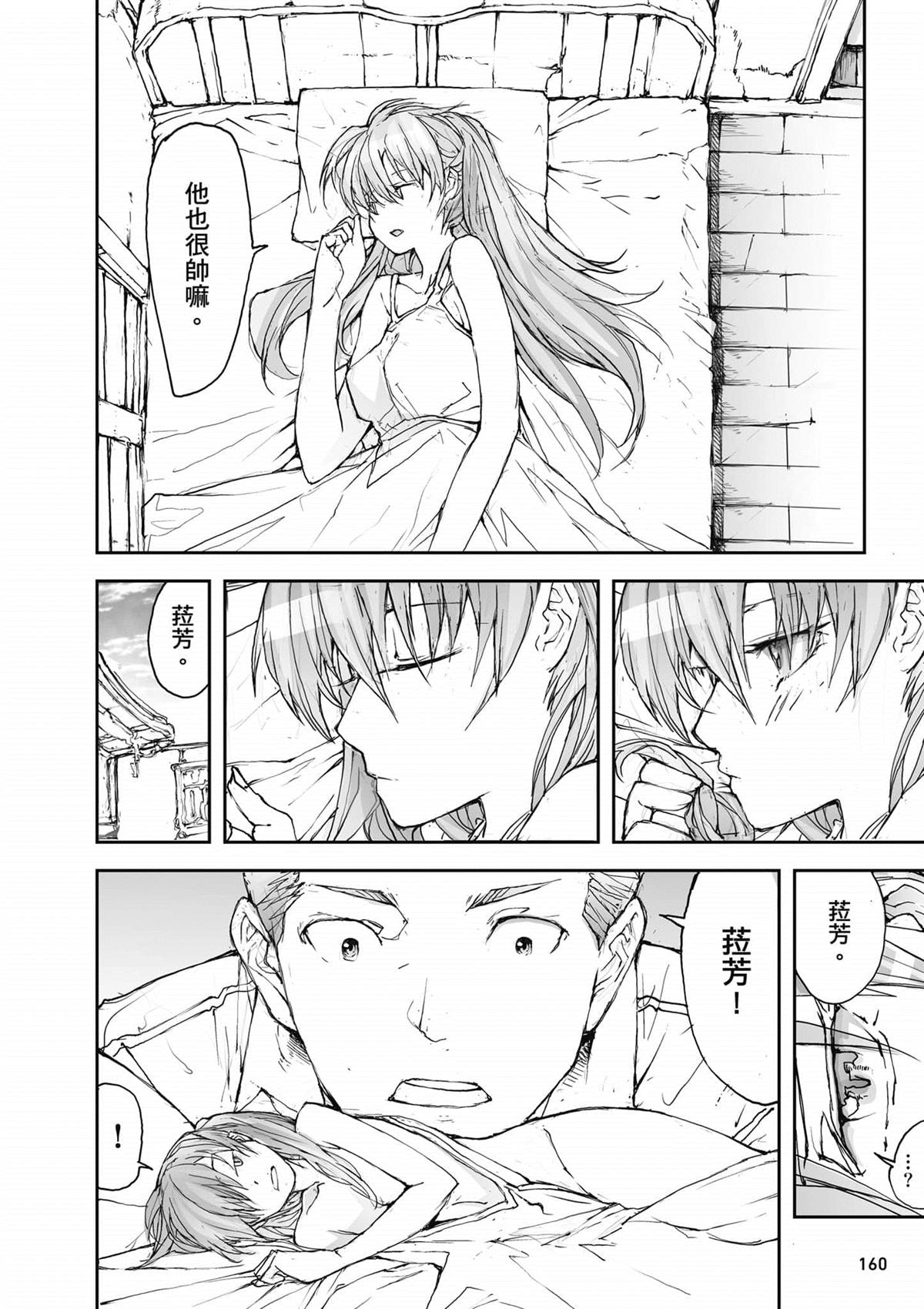 第161页