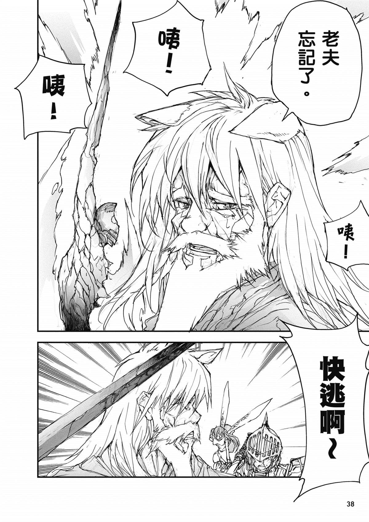 第39页