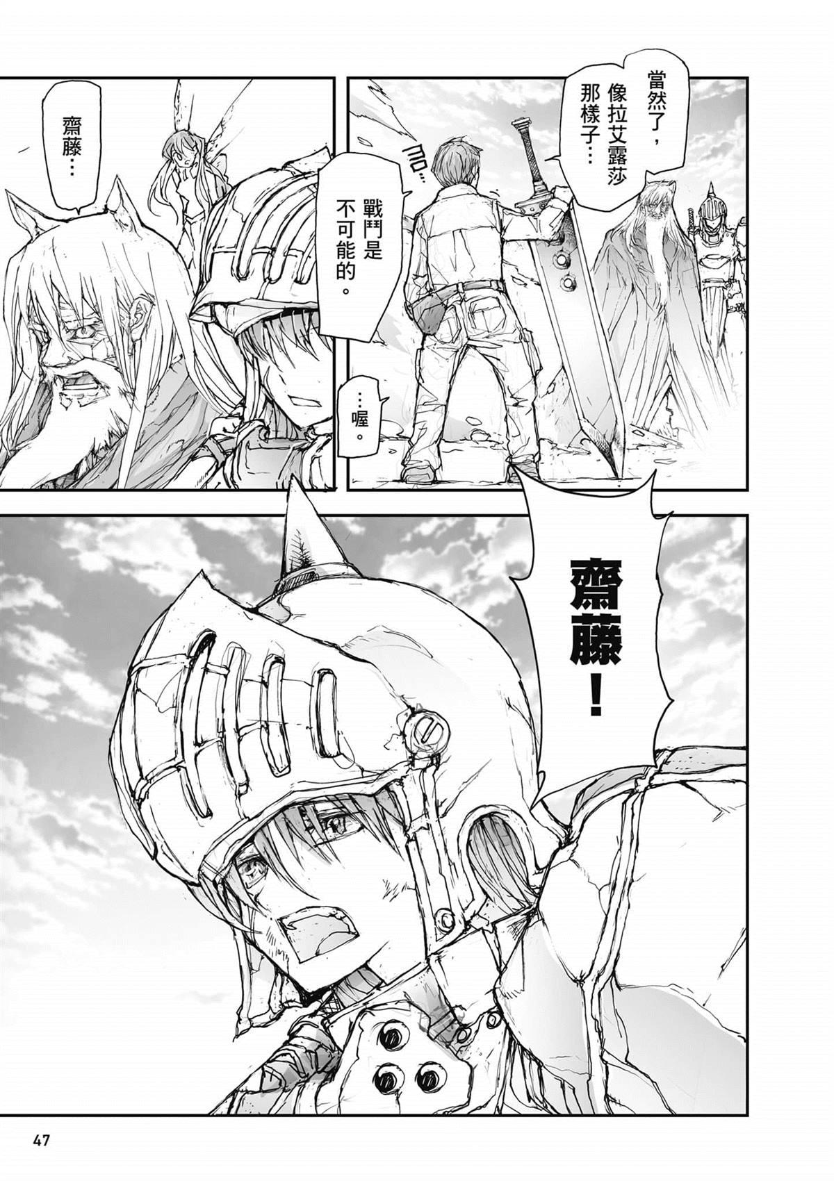 第48页