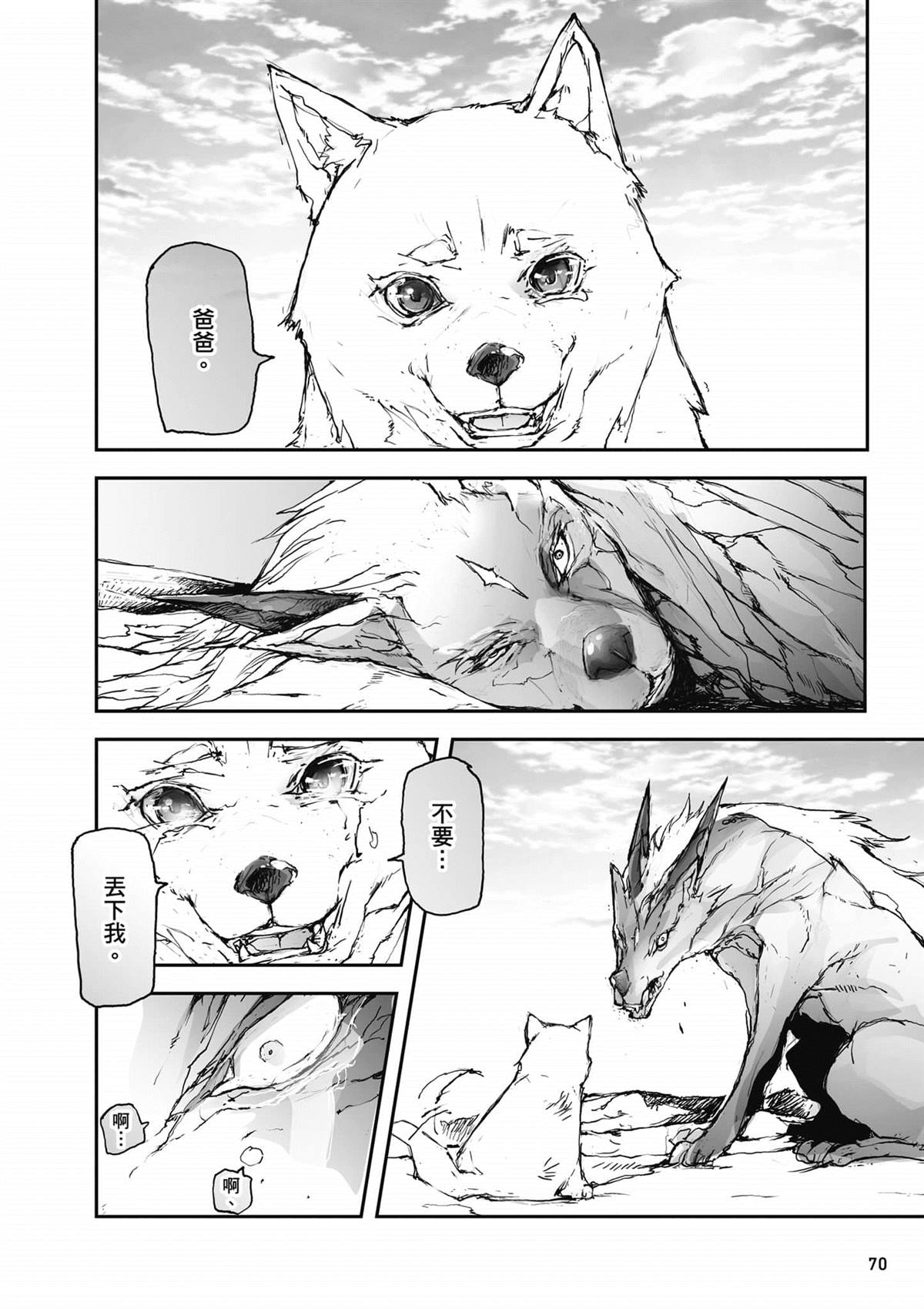 第71页