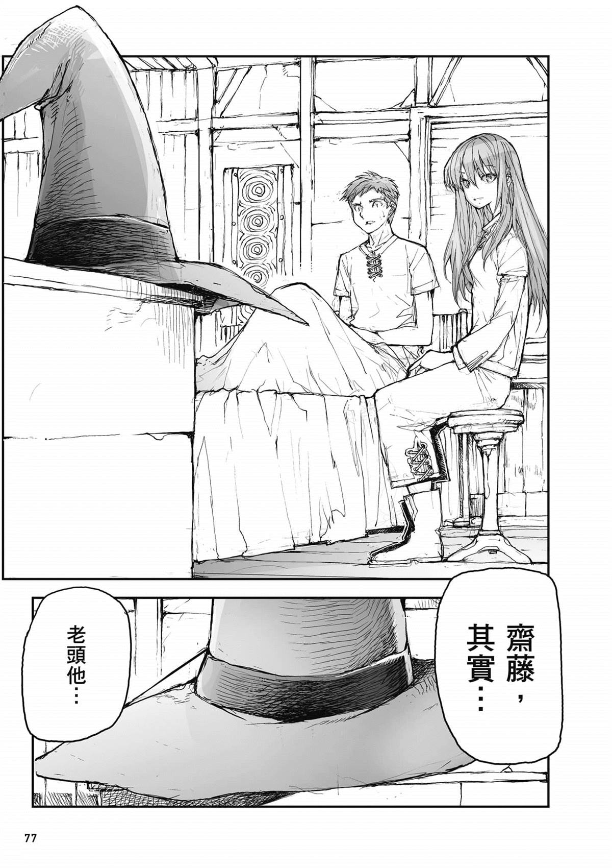 第78页