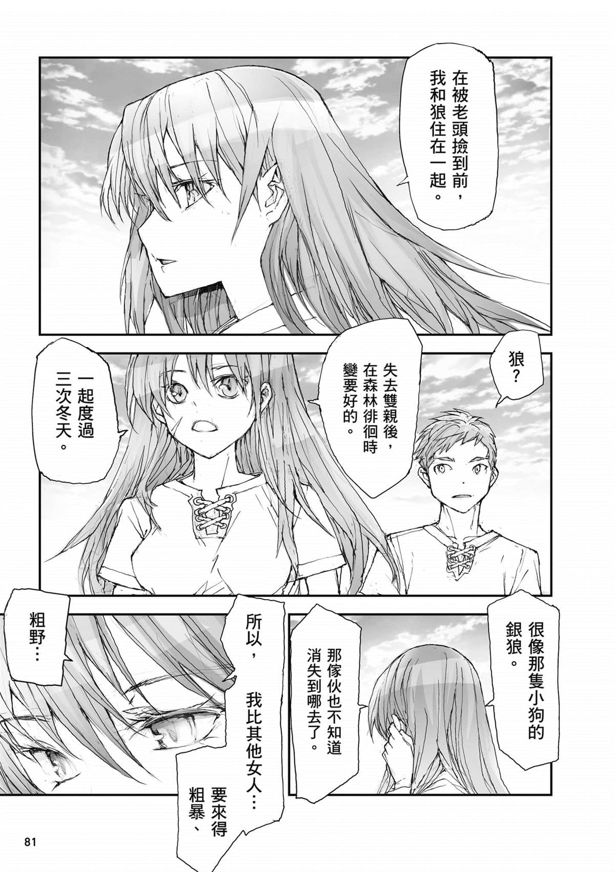第82页