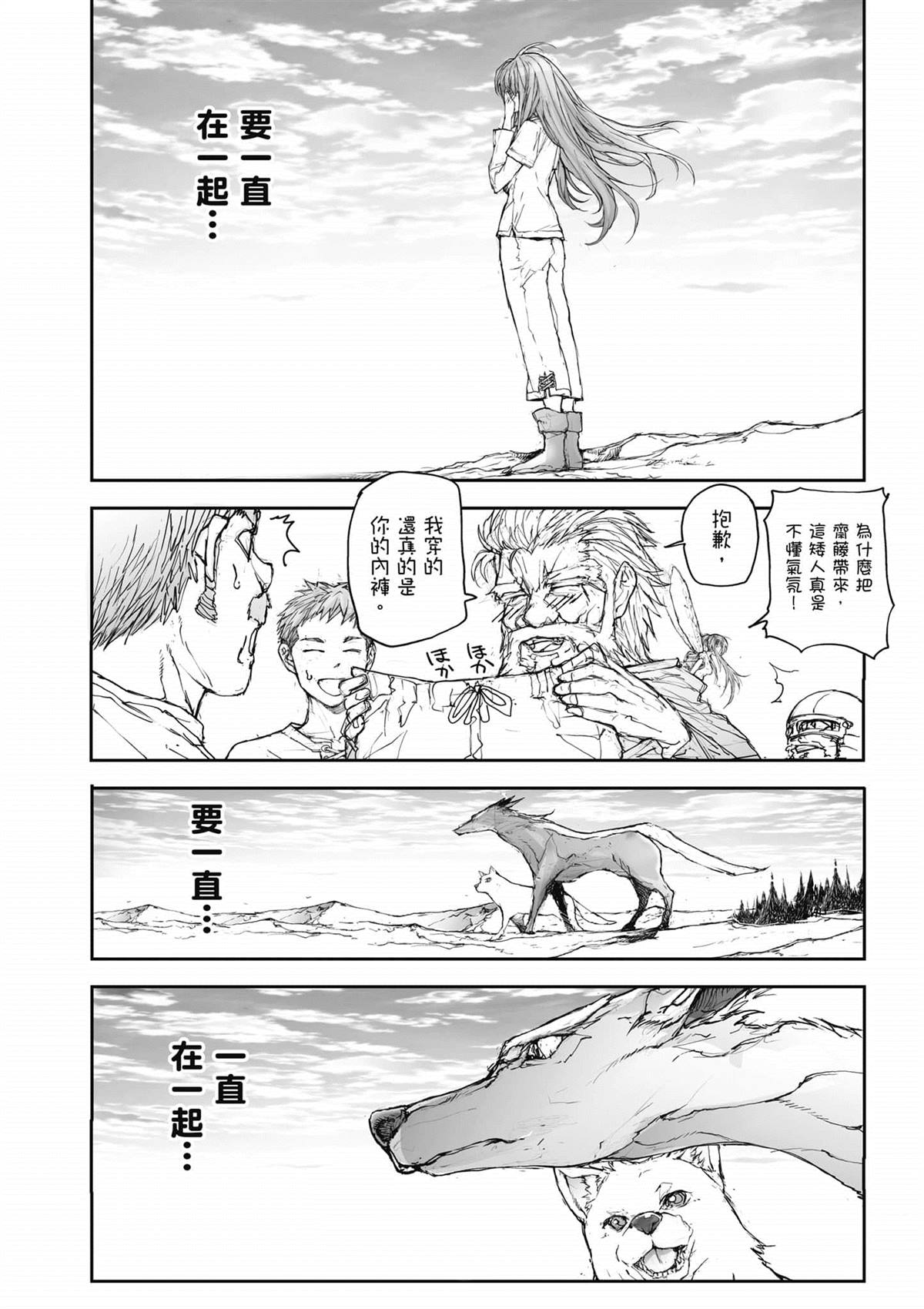 第87页