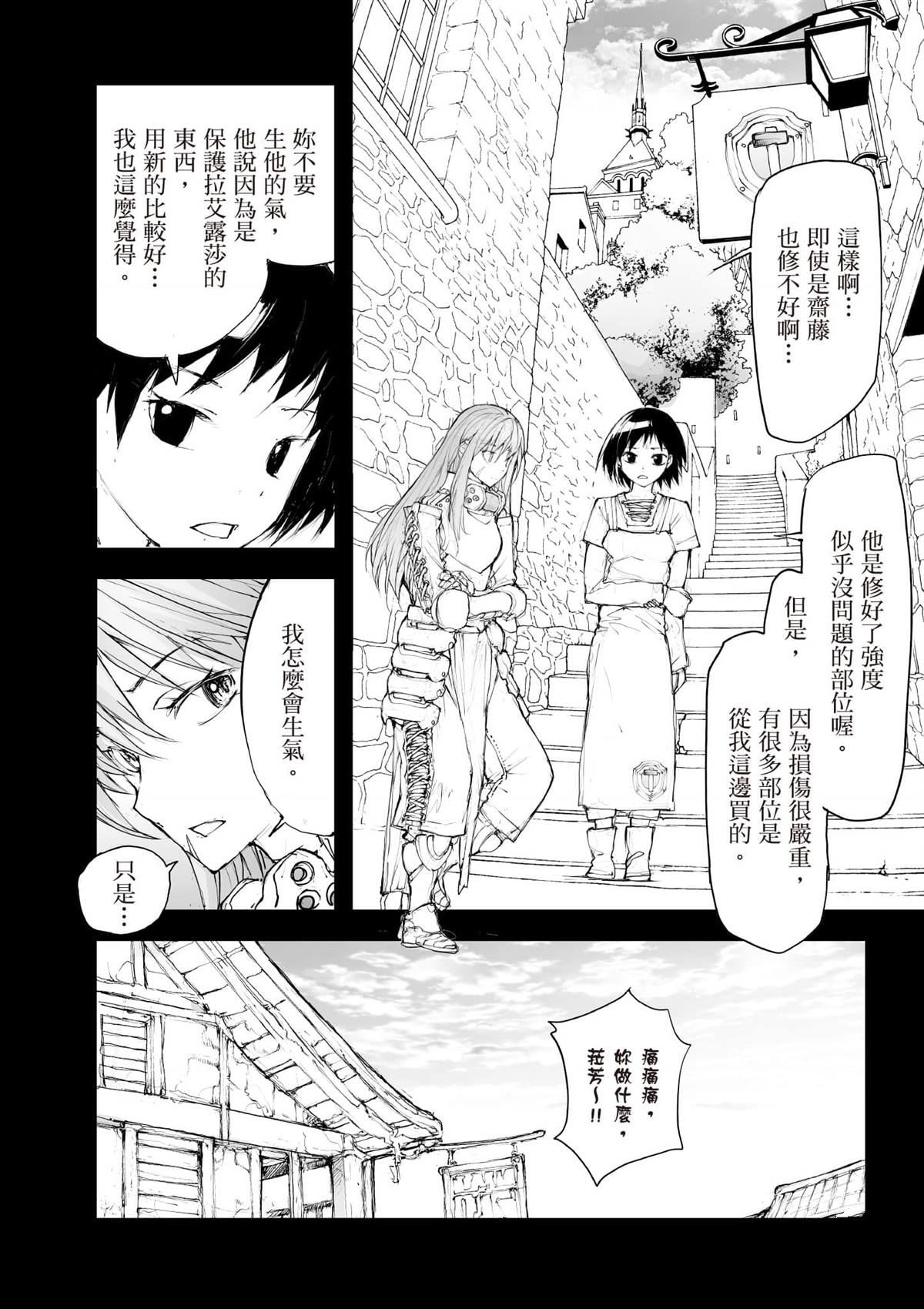 第105页