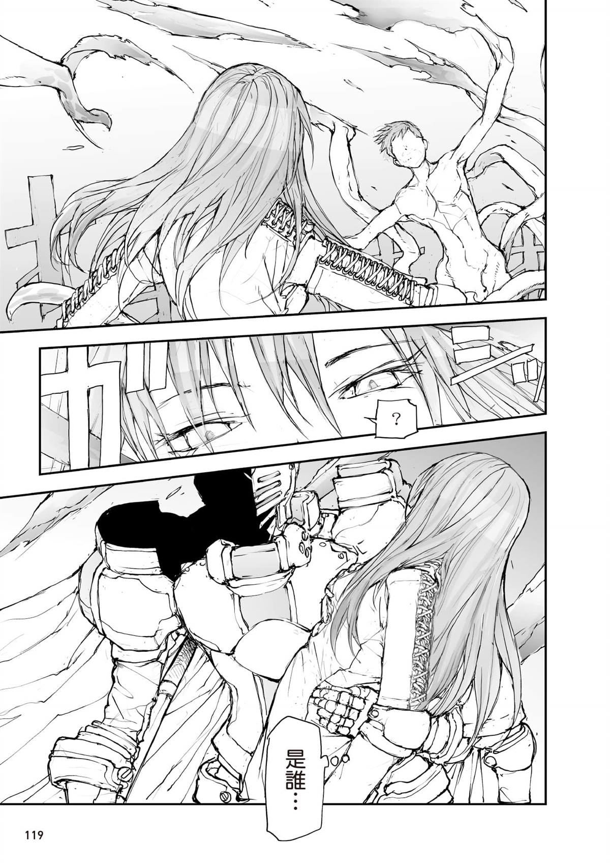 第120页