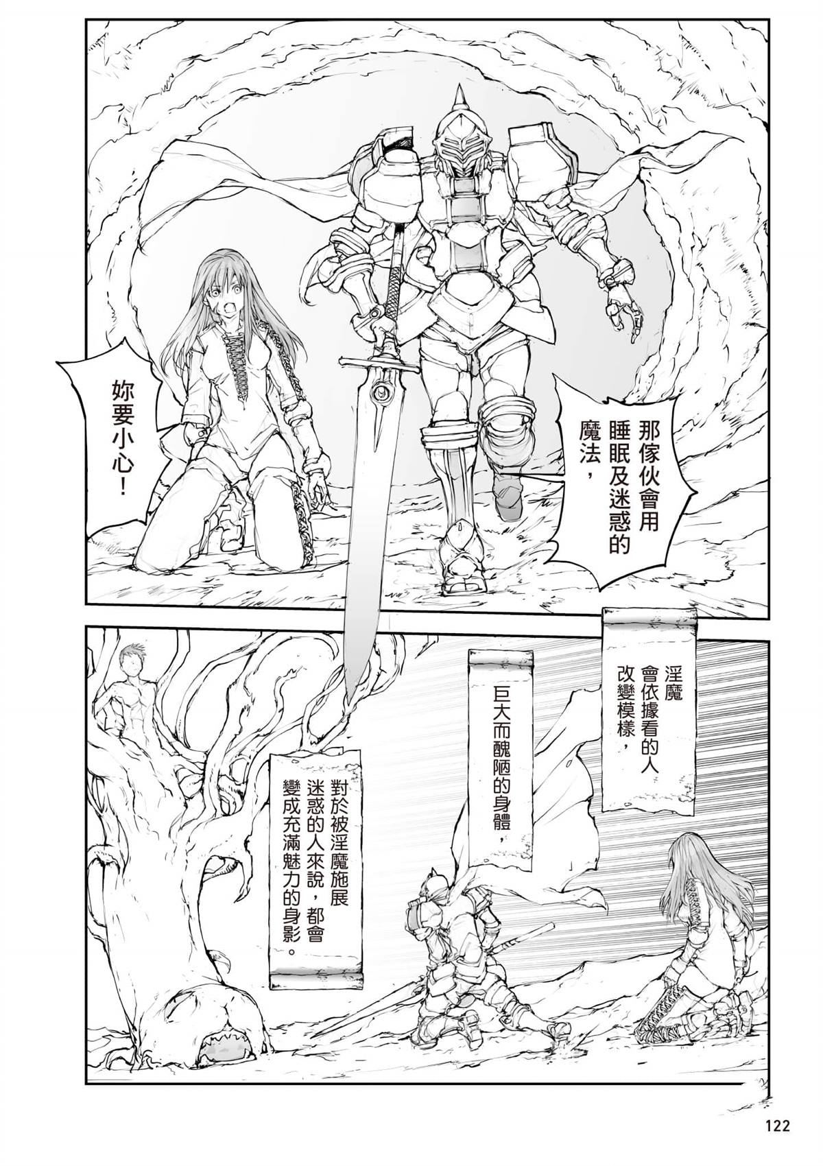 第123页