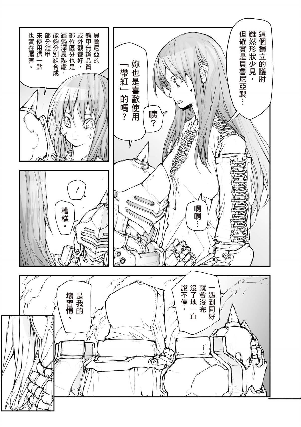 第130页