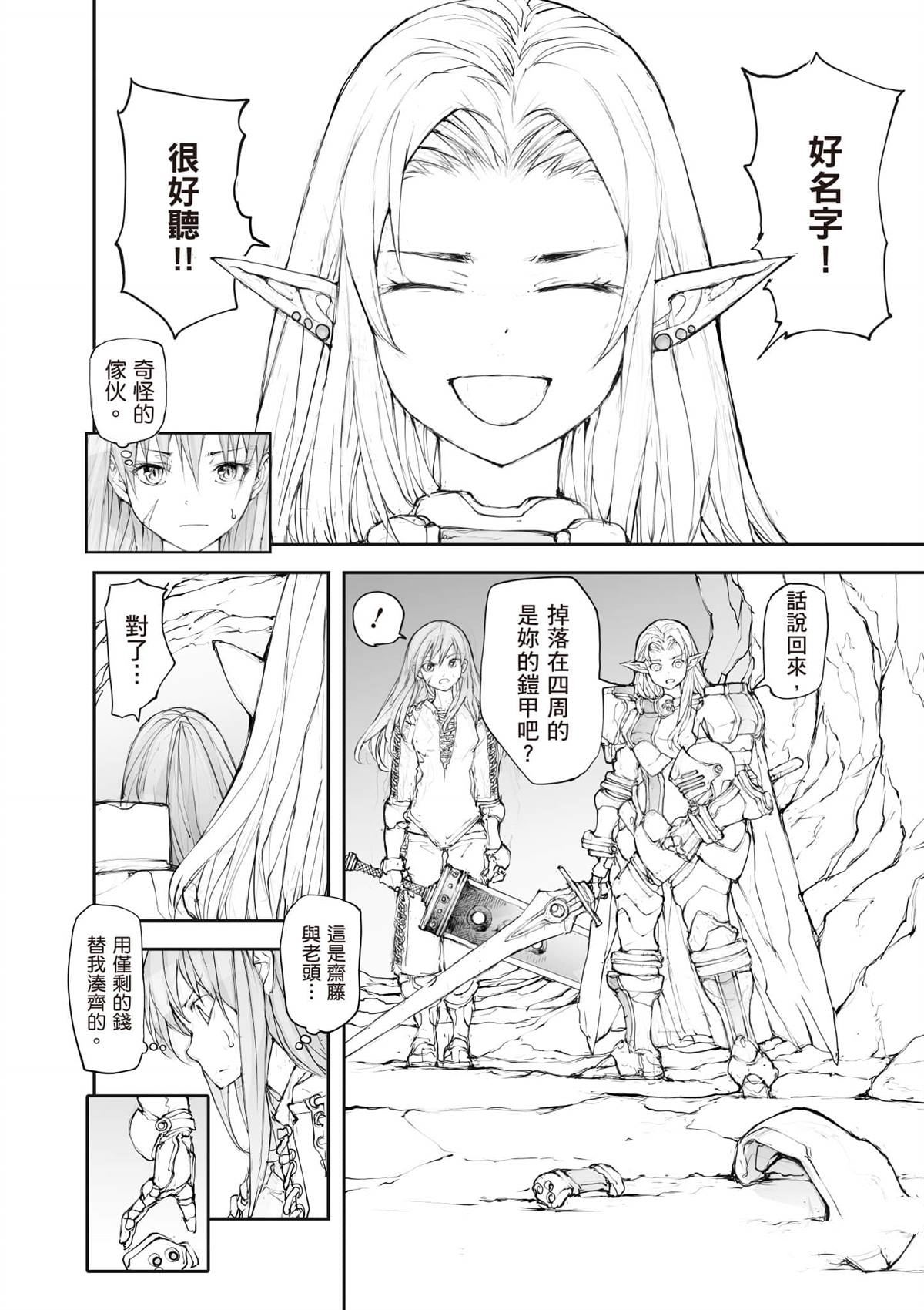 第133页