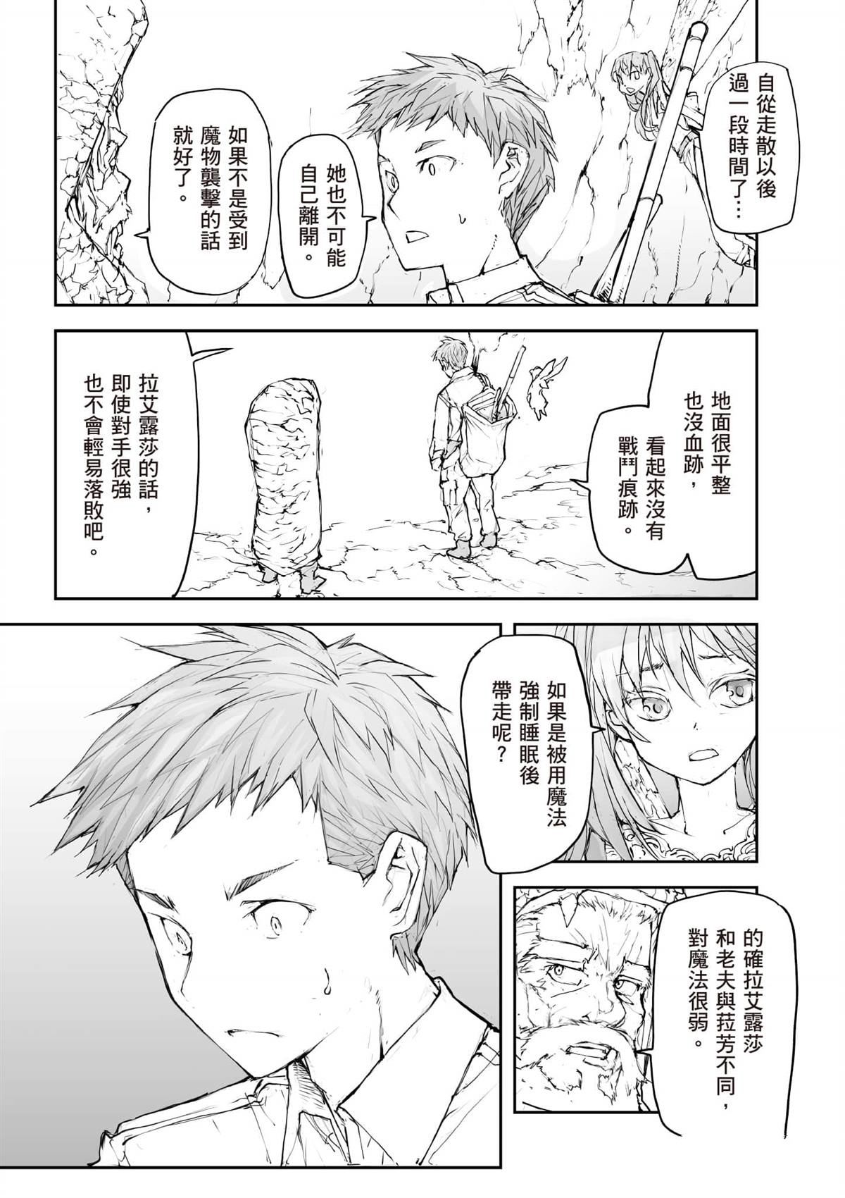 第140页
